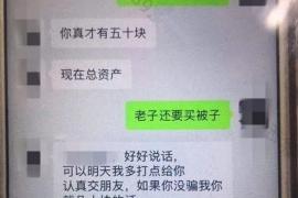 江门讨债公司