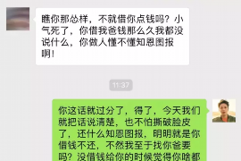 江门专业要账公司